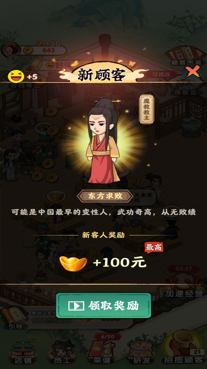 哆哆農(nóng)場手游新版本
