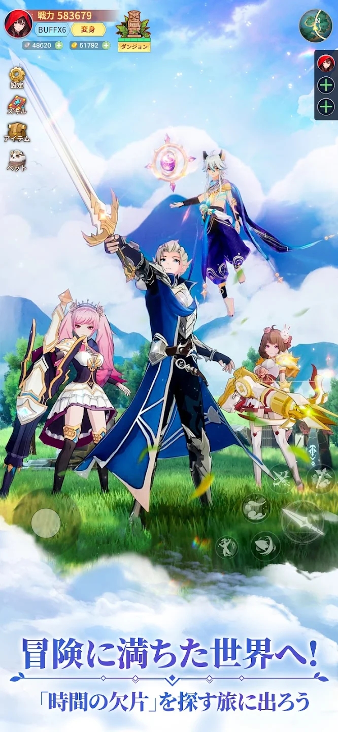 時鐘物語重置新版