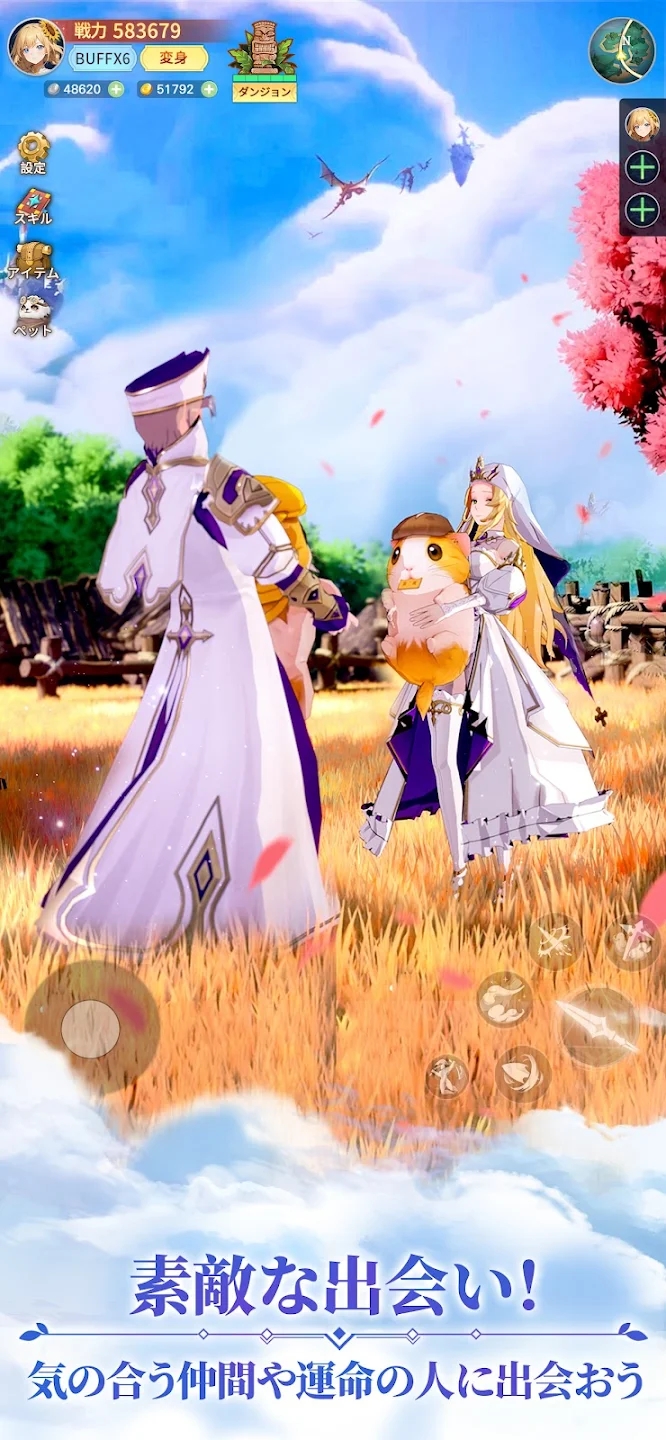 時鐘物語重置新版