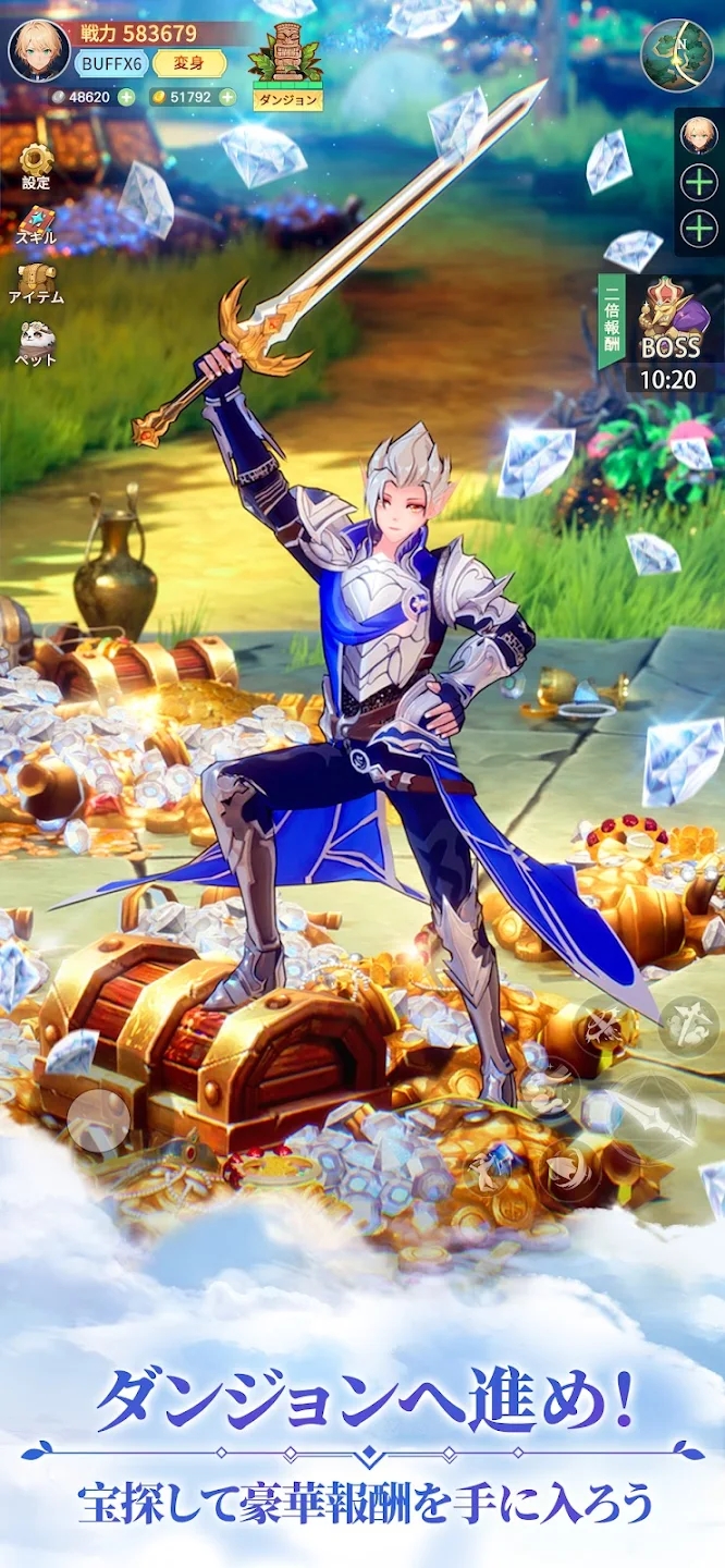 時鐘物語重置新版