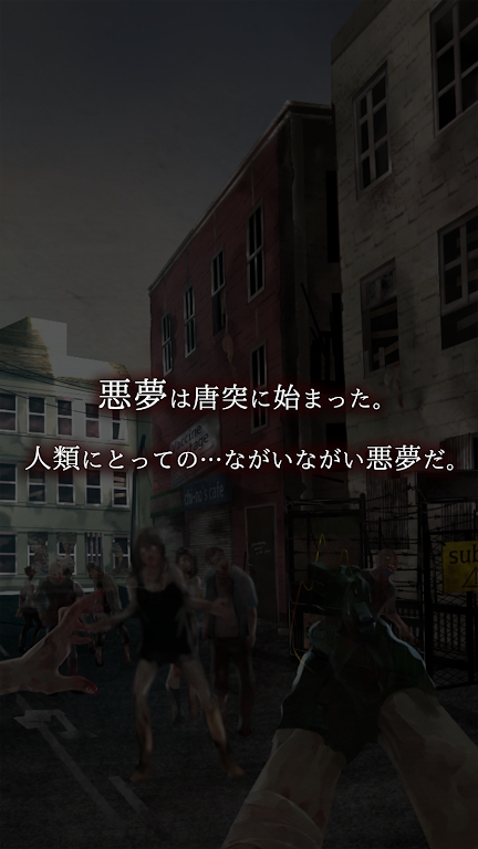 感染都市游戲正版
