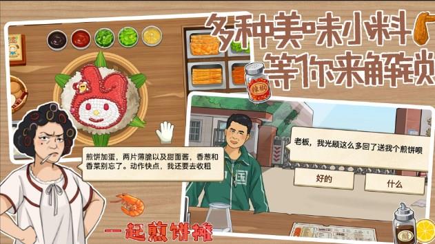 深夜攤位游戲