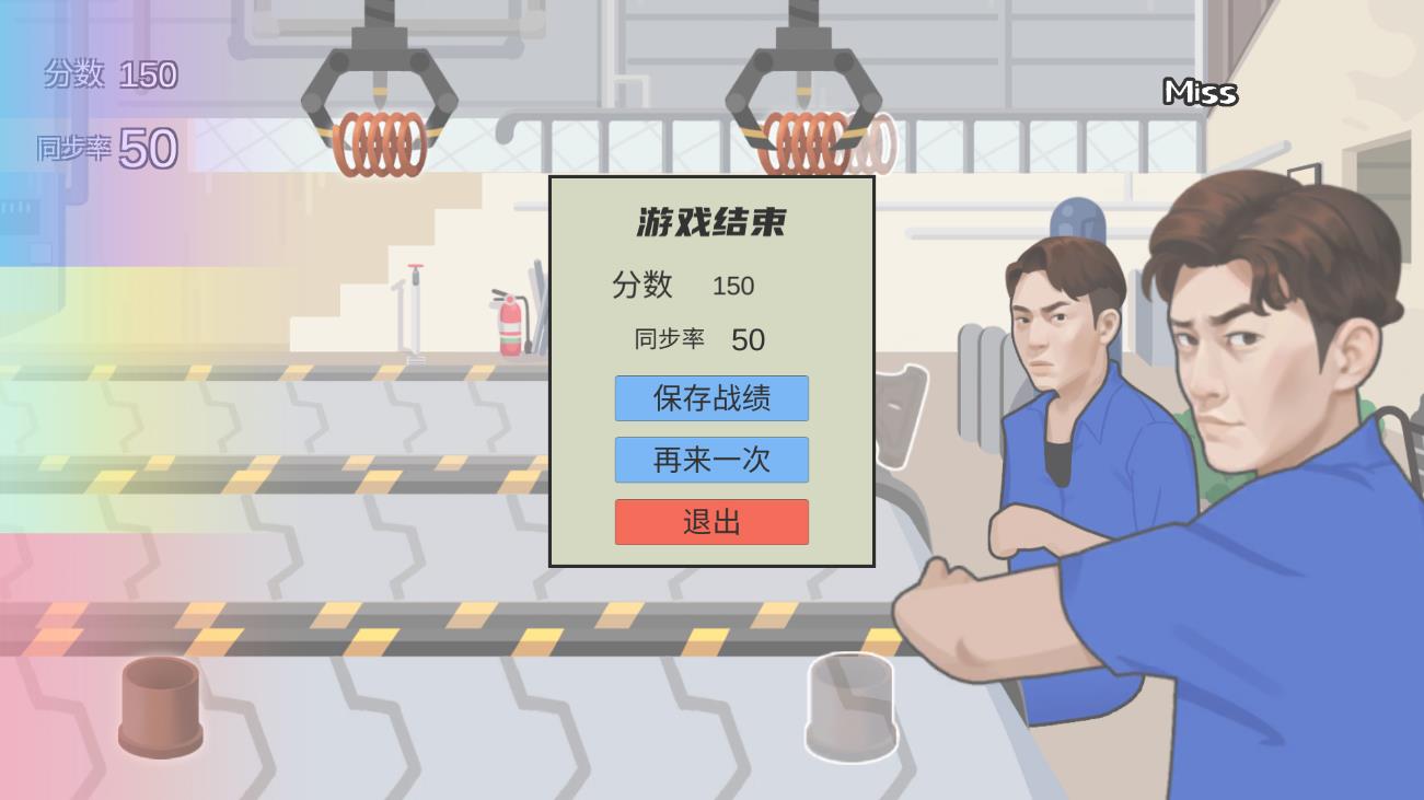 佛山電翰游戲