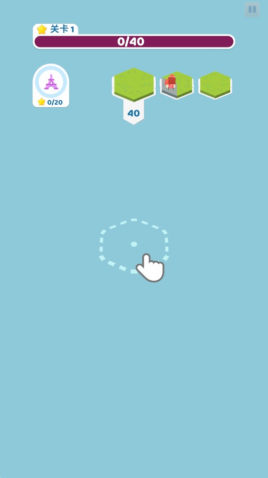 土地建造家官方版