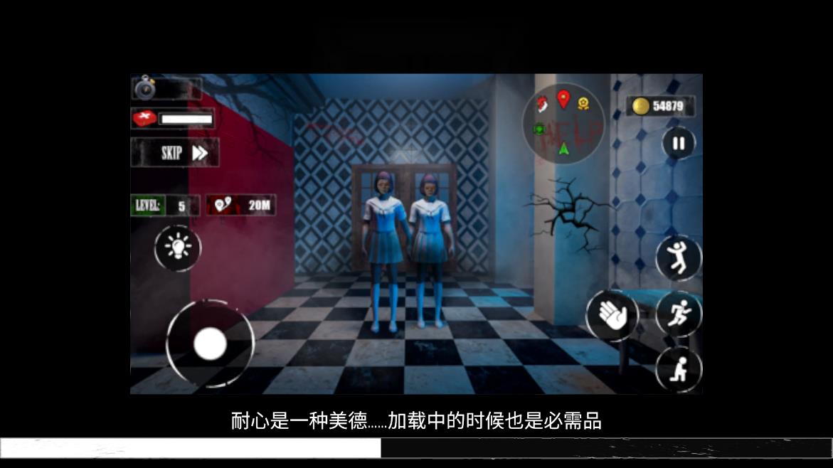 恐怖女鬼手游