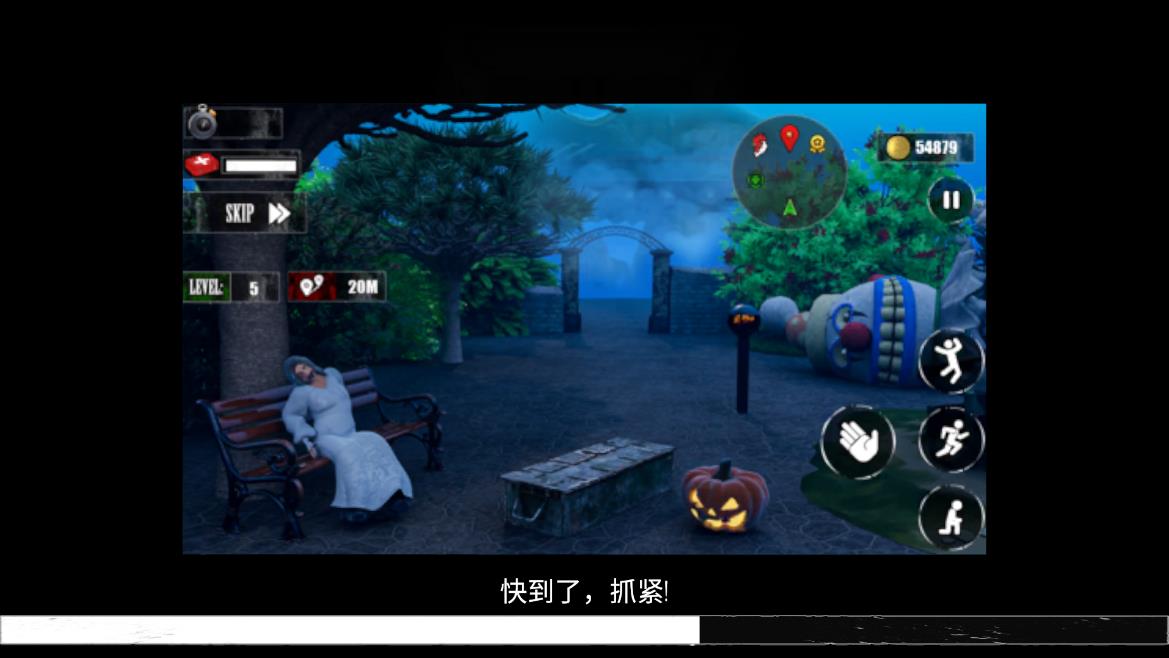 恐怖女鬼手游