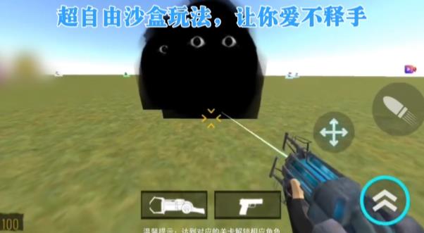 馬桶人沙盒模擬器正版版