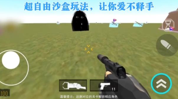 馬桶人沙盒模擬器正版版