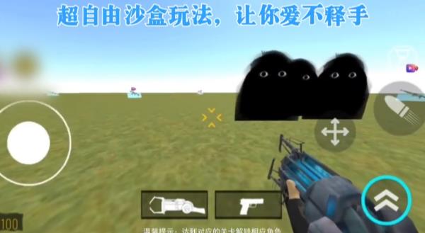 馬桶人沙盒模擬器正版版
