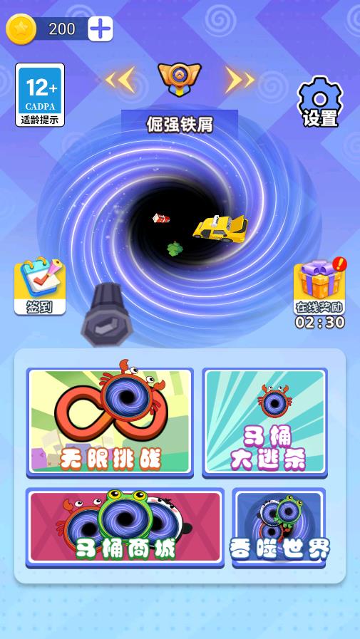 黑洞生存戰(zhàn)