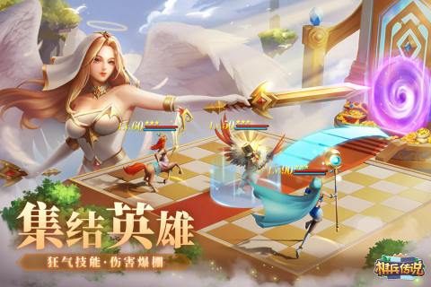 棋兵傳說手游新版本