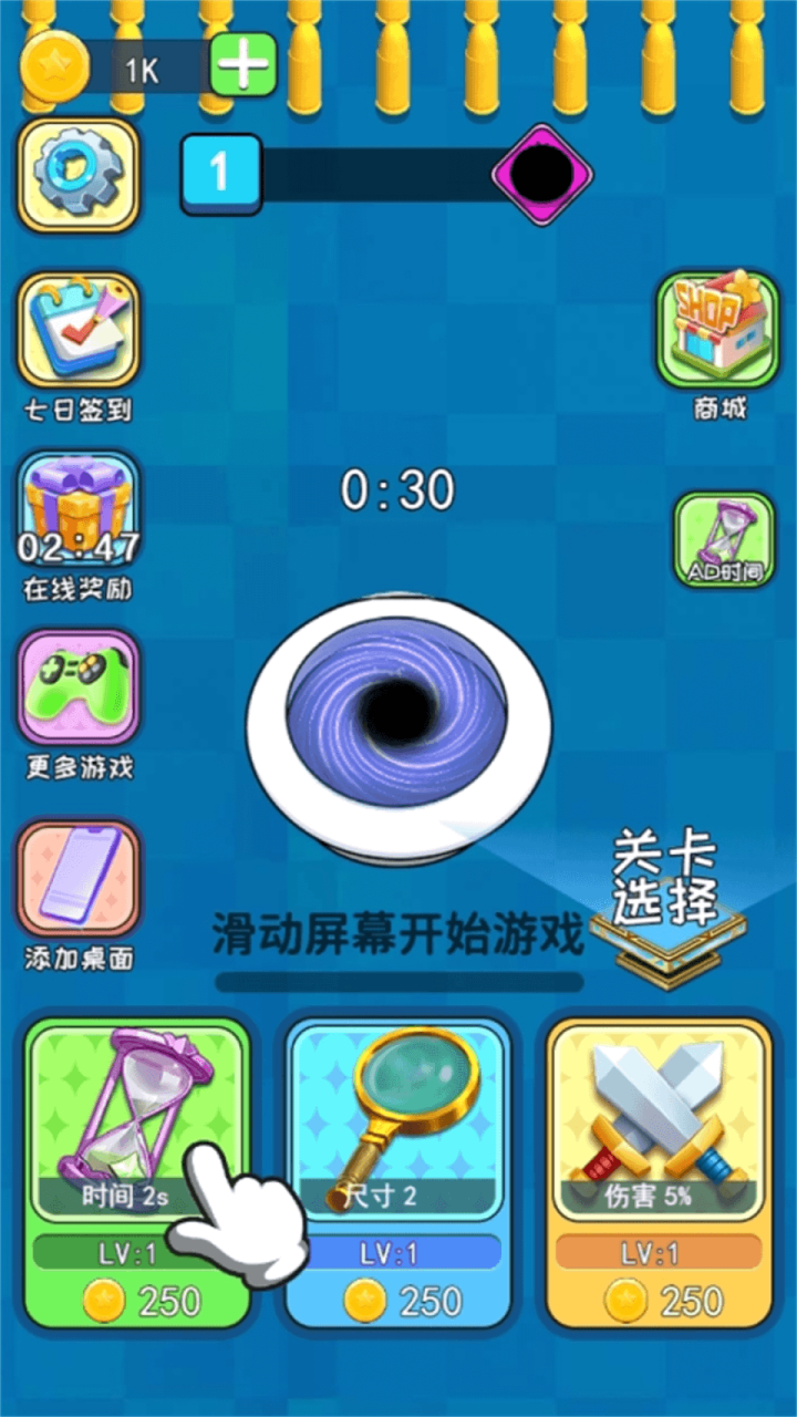 黑洞吞噬絕地求生