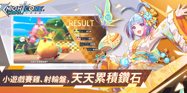 王領(lǐng)英雄繁體版