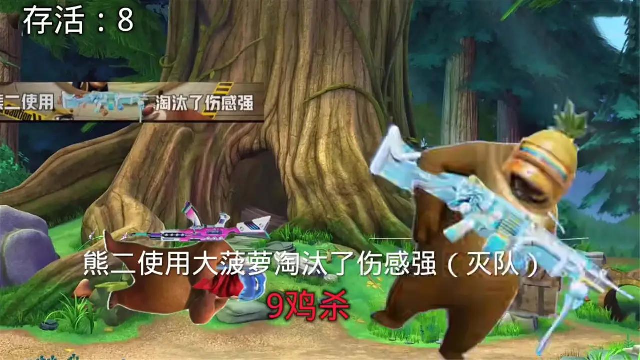 熊熊榮耀精英版