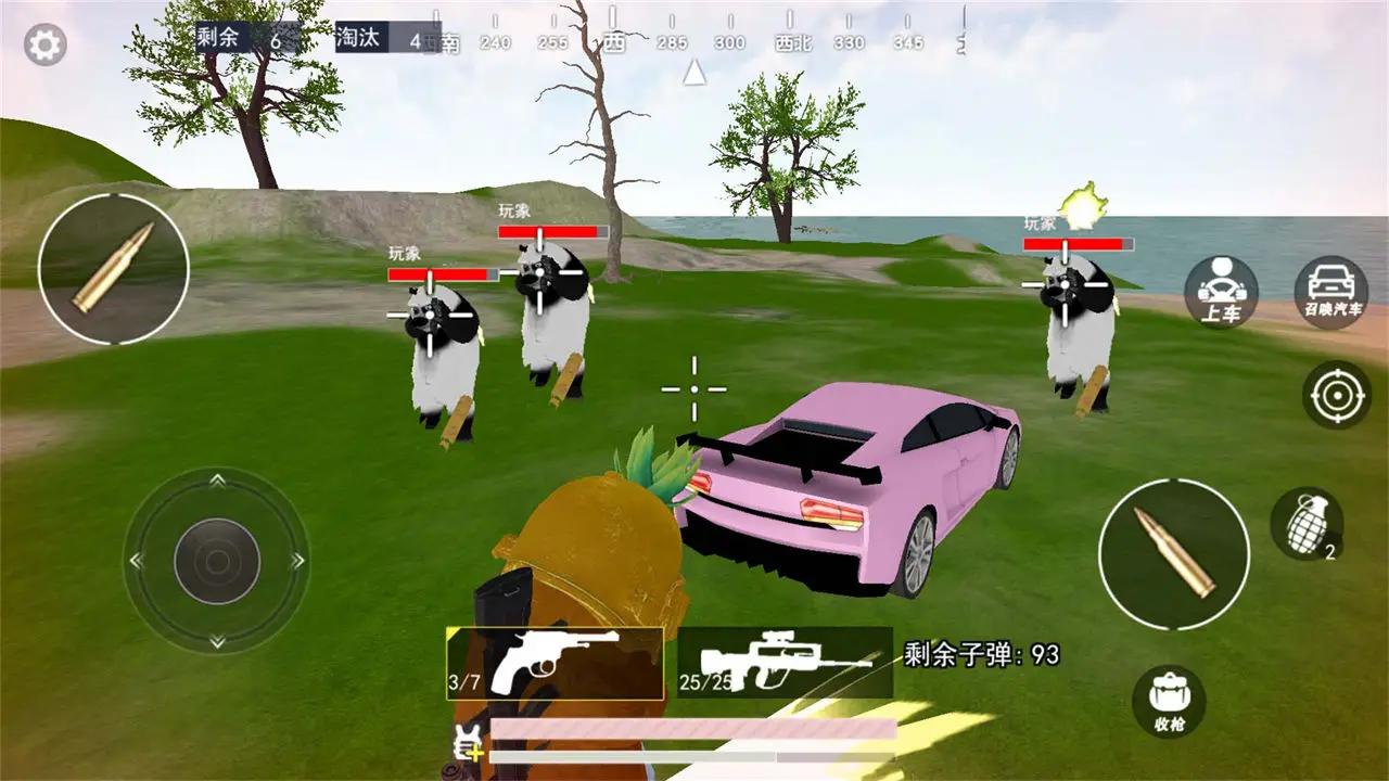 熊熊榮耀精英版