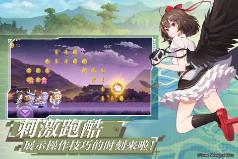 彈幕幻想手游新版