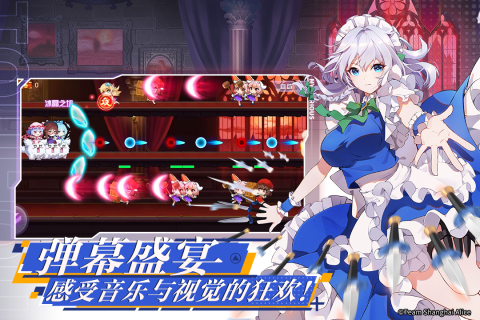彈幕幻想手游新版