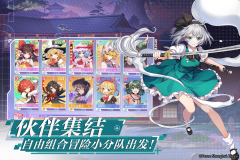 彈幕幻想手游新版