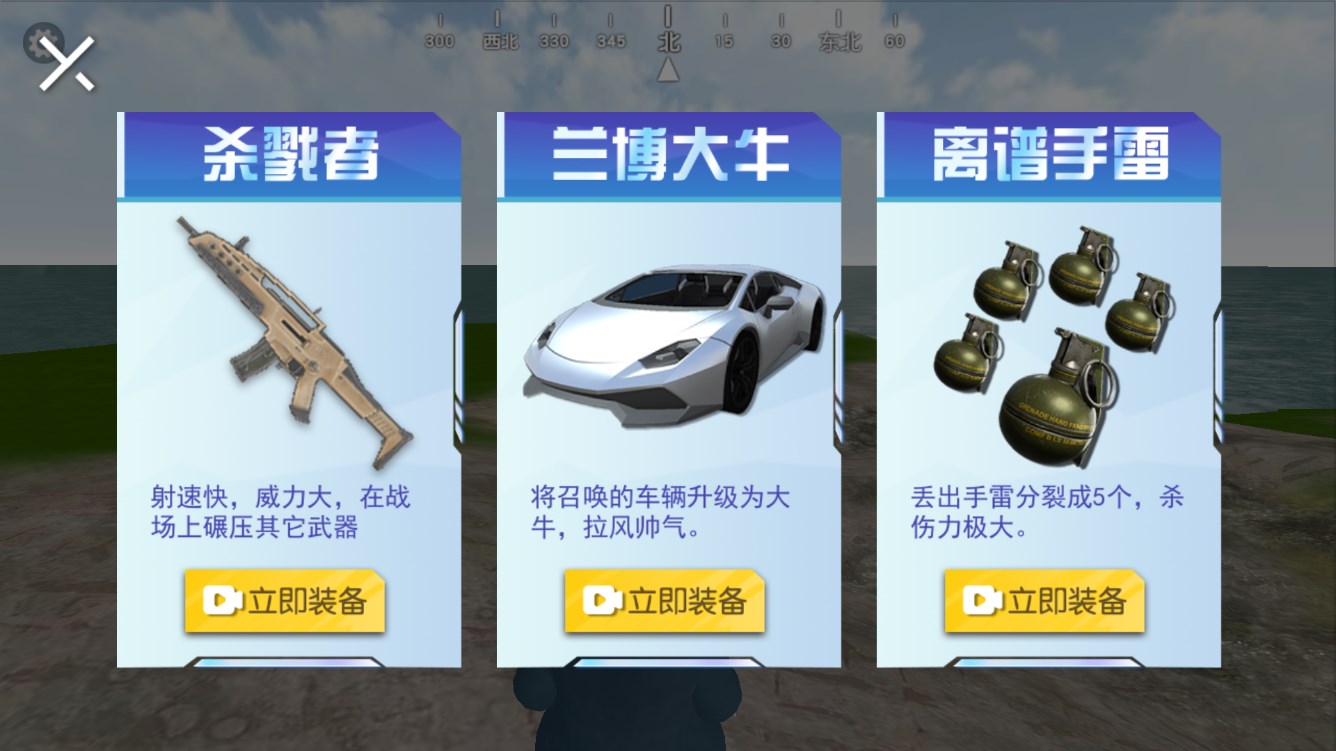 動物派對模擬器手游
