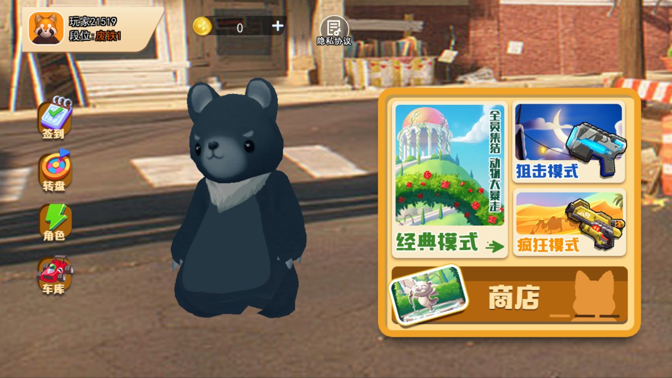 動物派對模擬器手游