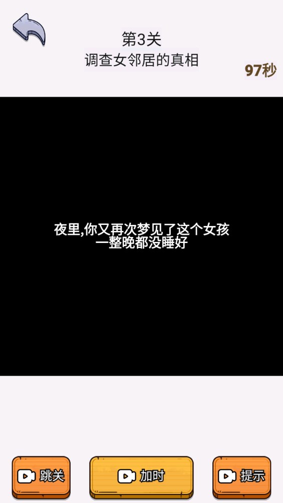 放開那男孩手游