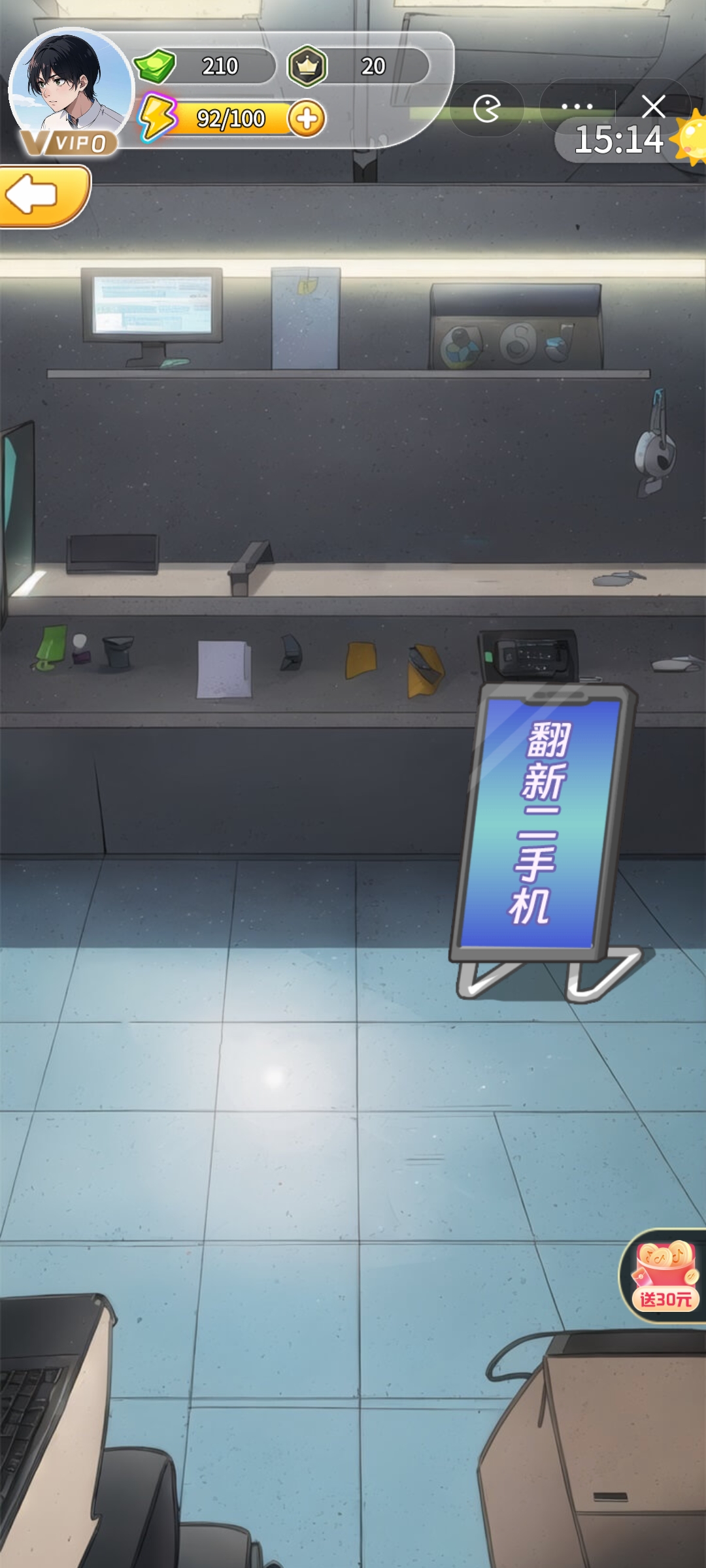 夢幻都市官方版