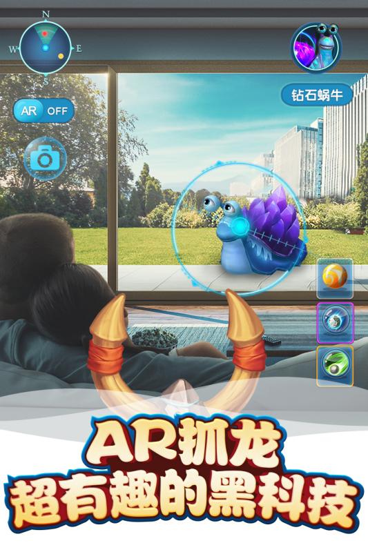 最新版我的恐龍手游