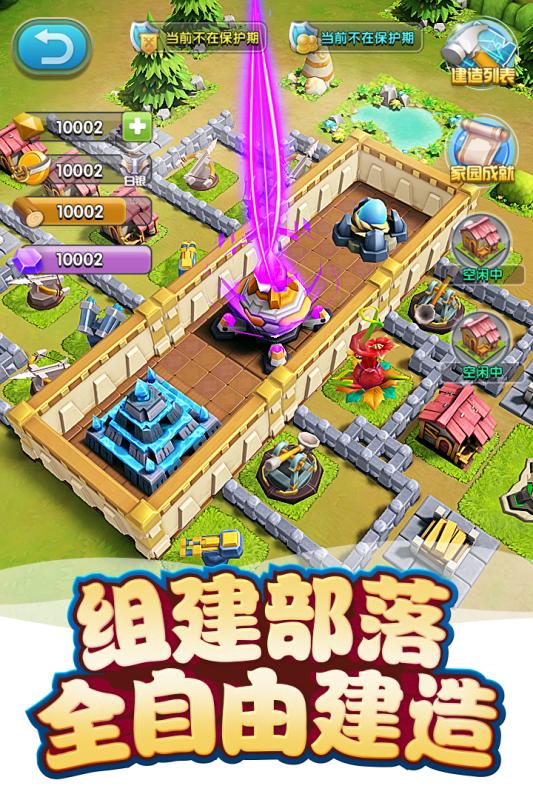 最新版我的恐龍手游