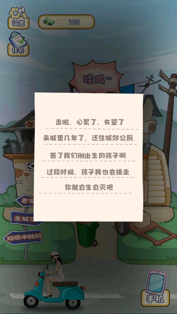 養(yǎng)家日記官方版