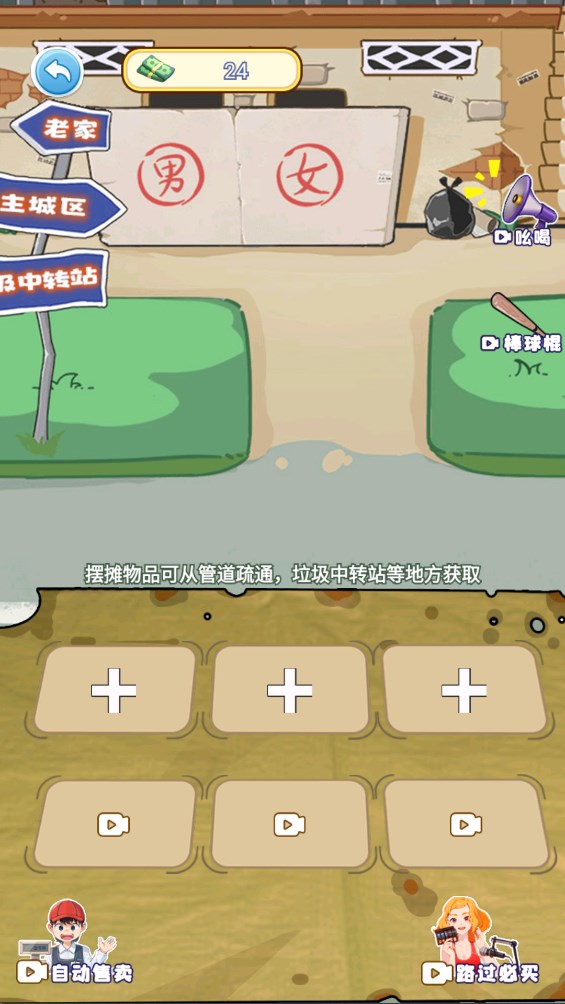 養(yǎng)家日記官方版