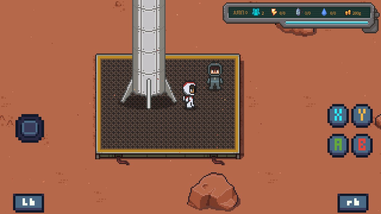 火星基地官方版