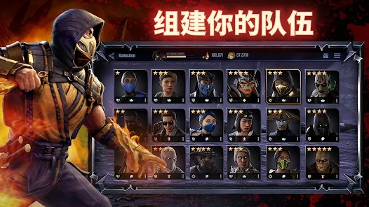 真人快打：進(jìn)攻官方版
