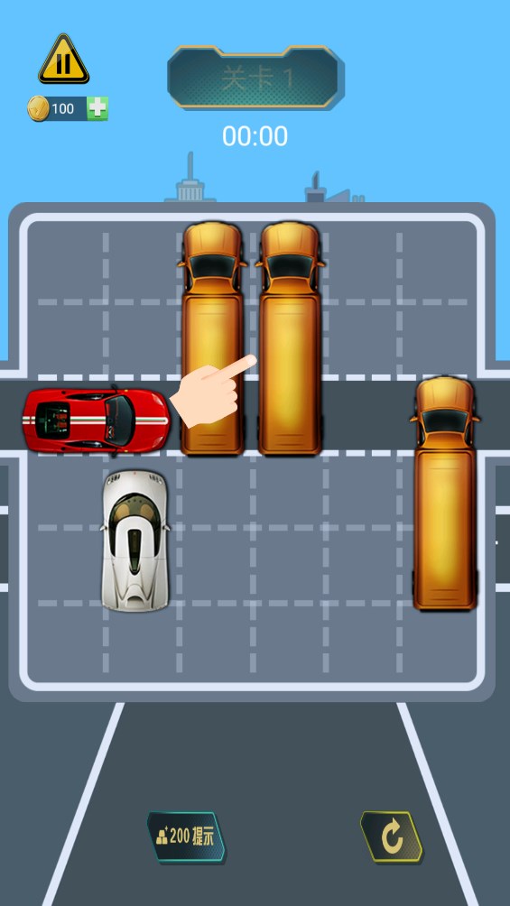 避開車禍官方版