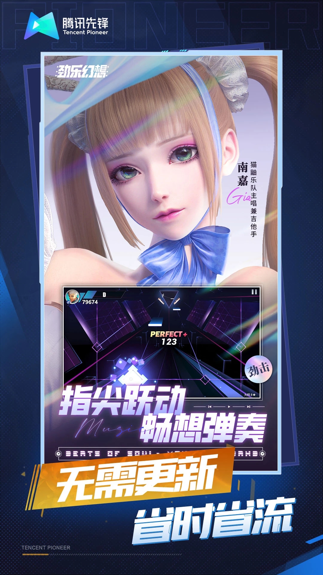 勁樂幻想云游戲新版本