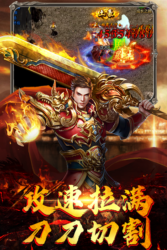 魔狩戰(zhàn)紀(jì)手游新版本