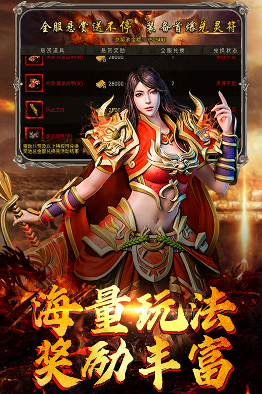 魔狩戰(zhàn)紀(jì)手游新版本