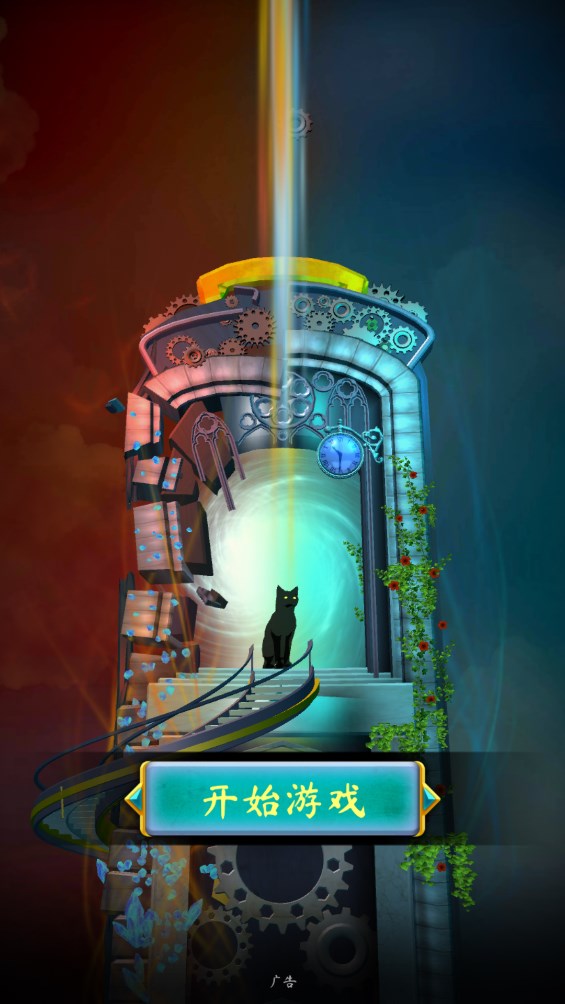 潘多拉之門3官方版