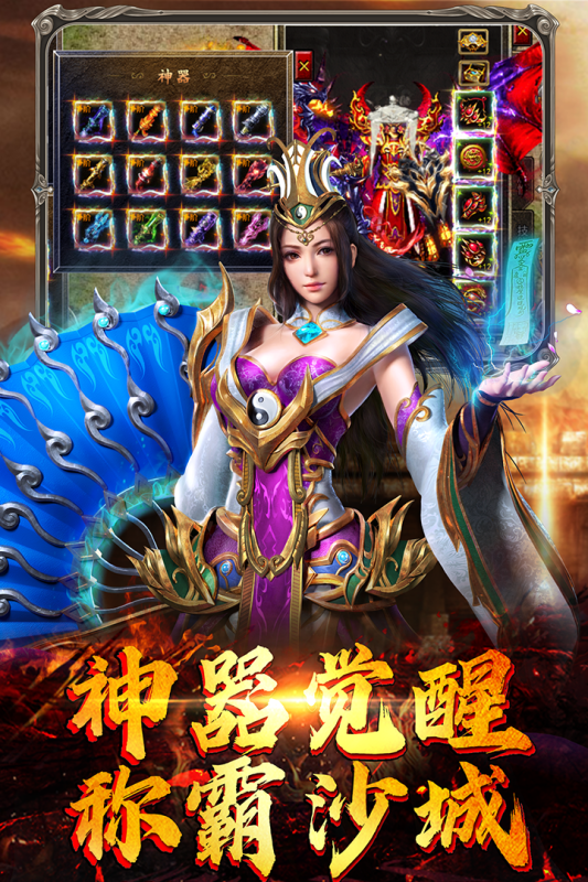 魔狩戰(zhàn)紀(jì)手游新版本