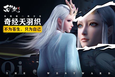 龍神萬相神戰(zhàn)手游新版本