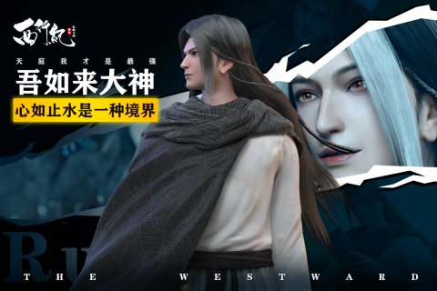 龍神萬相神戰(zhàn)手游新版本