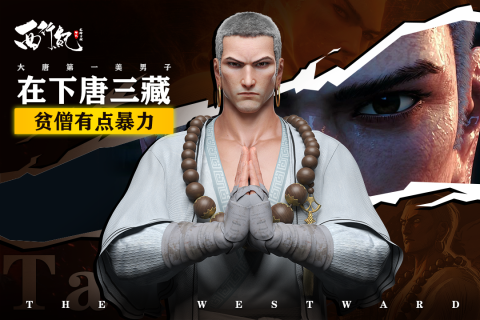 龍神萬相神戰(zhàn)手游新版本