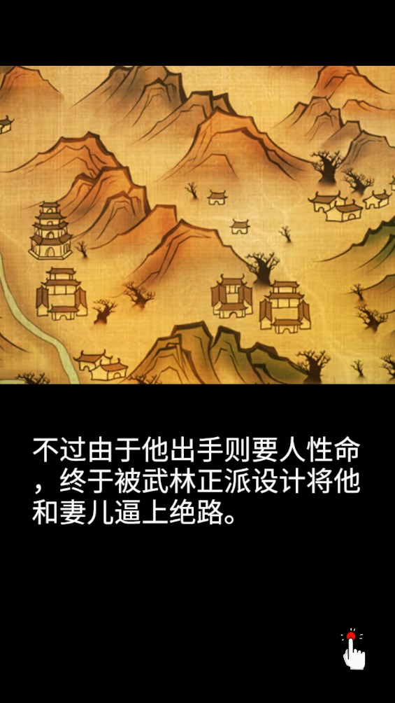 《我功夫賊牛飛刀官方版》