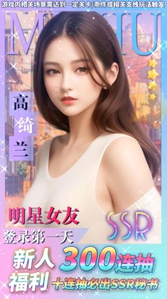 紅顏萌妃最新版