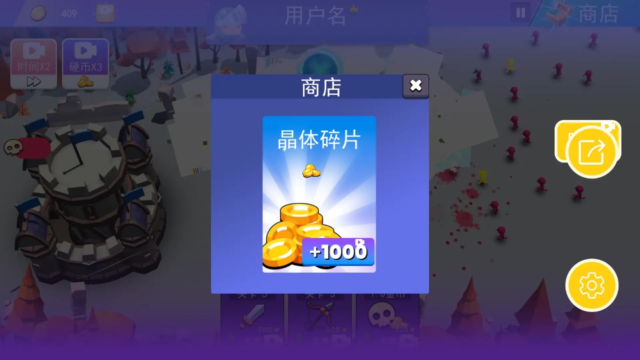火柴人反擊戰(zhàn)官方版