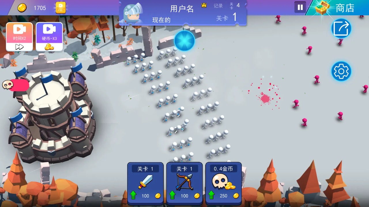 火柴人反擊戰(zhàn)官方版