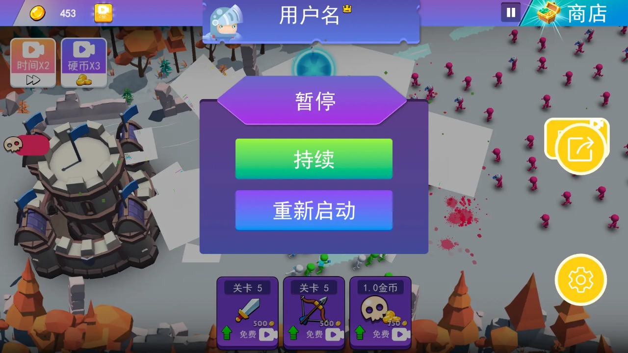 火柴人反擊戰(zhàn)官方版