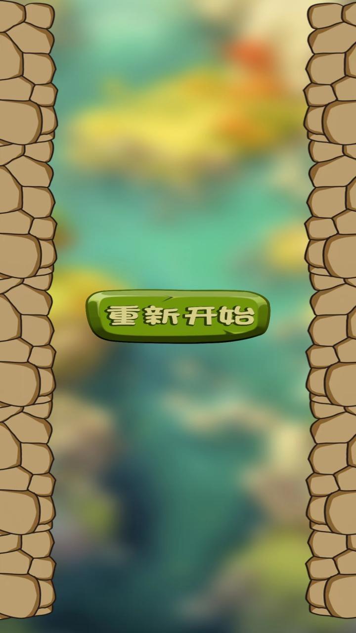 兔兔出發(fā)