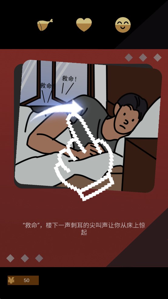 活路游戲正版
