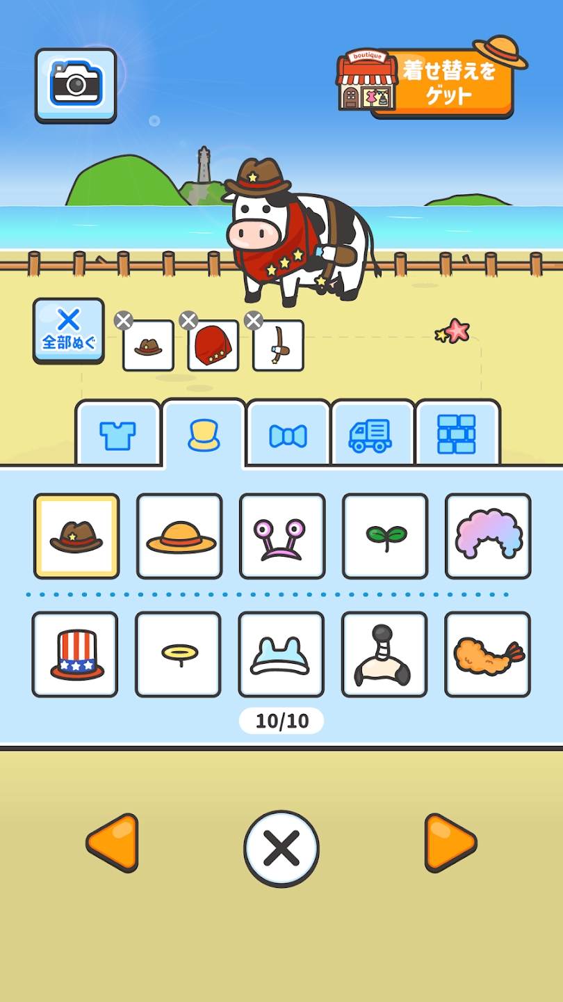 哞哞牧場(chǎng)正式版