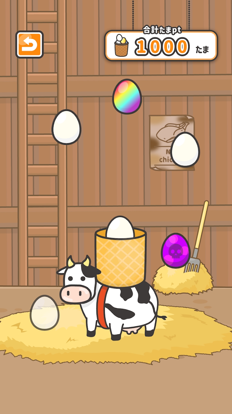 哞哞牧場(chǎng)正式版